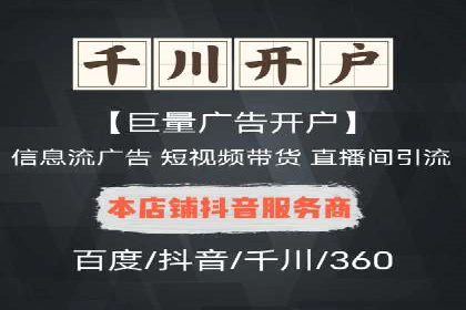 SEM托管服务成功案例：实现线上线下双丰收