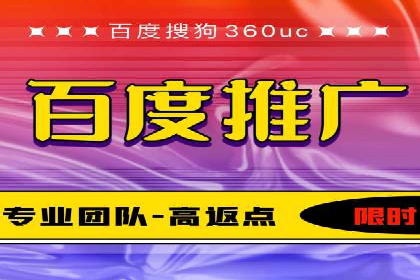 预算有限？看这家小企业如何玩转百度广告推广