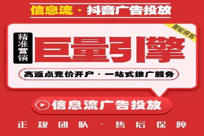 网络推广与竞价优化案例分享
